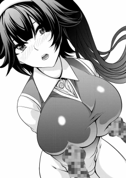 Page 1 of Azur Lane Bakunyuu Ijiri