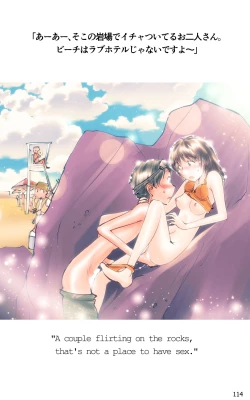 Page 114 of ONE FLAME EROTICS Human Koma Erotica 2019 Adult Version