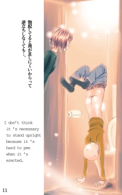 Page 11 of ONE FLAME EROTICS Human Koma Erotica 2019 Adult Version