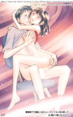 Page 127 of ONE FLAME EROTICS Human Koma Erotica 2019 Adult Version