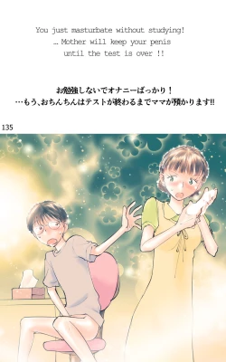 Page 135 of ONE FLAME EROTICS Human Koma Erotica 2019 Adult Version