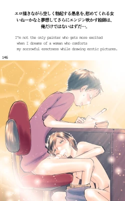 Page 146 of ONE FLAME EROTICS Human Koma Erotica 2019 Adult Version