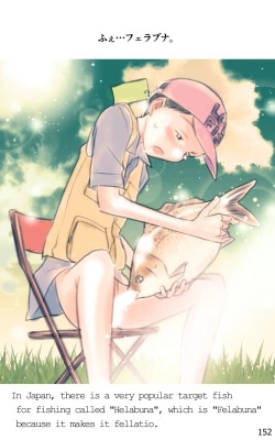 Page 152 of ONE FLAME EROTICS Human Koma Erotica 2019 Adult Version