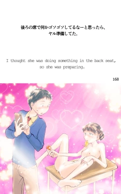 Page 168 of ONE FLAME EROTICS Human Koma Erotica 2019 Adult Version