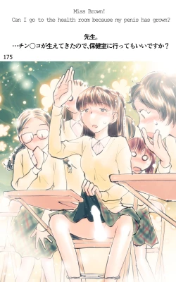 Page 175 of ONE FLAME EROTICS Human Koma Erotica 2019 Adult Version