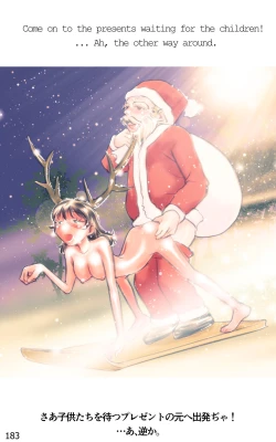 Page 183 of ONE FLAME EROTICS Human Koma Erotica 2019 Adult Version