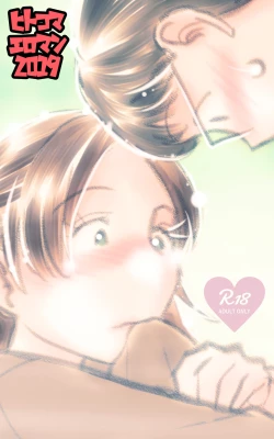 Page 190 of ONE FLAME EROTICS Human Koma Erotica 2019 Adult Version