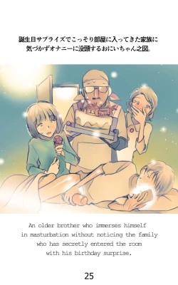 Page 25 of ONE FLAME EROTICS Human Koma Erotica 2019 Adult Version