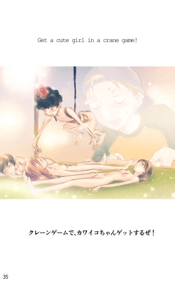 Page 35 of ONE FLAME EROTICS Human Koma Erotica 2019 Adult Version