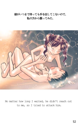 Page 52 of ONE FLAME EROTICS Human Koma Erotica 2019 Adult Version