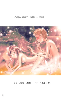 Page 5 of ONE FLAME EROTICS Human Koma Erotica 2019 Adult Version