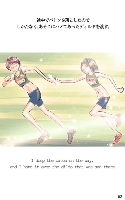 Page 62 of ONE FLAME EROTICS Human Koma Erotica 2019 Adult Version