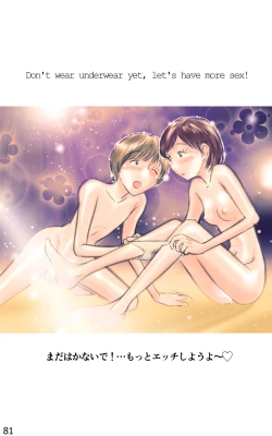 Page 81 of ONE FLAME EROTICS Human Koma Erotica 2019 Adult Version