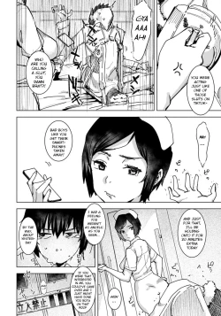 Page 10 of Health Angel Kango no Oshigoto