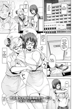 Page 27 of Health Angel Kango no Oshigoto