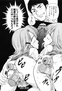 Page 102 of Inbai Kouryakujutsu | How To Capture Of Lecherous Sister