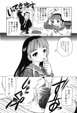 Page 107 of Inbai Kouryakujutsu | How To Capture Of Lecherous Sister