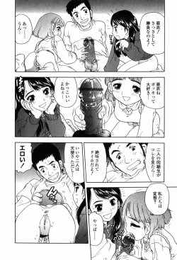 Page 126 of Inbai Kouryakujutsu | How To Capture Of Lecherous Sister