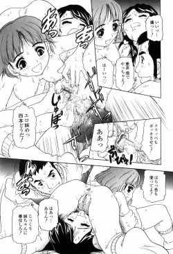 Page 133 of Inbai Kouryakujutsu | How To Capture Of Lecherous Sister