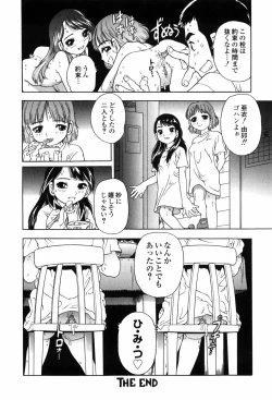 Page 136 of Inbai Kouryakujutsu | How To Capture Of Lecherous Sister