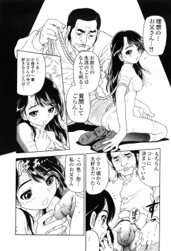 Page 142 of Inbai Kouryakujutsu | How To Capture Of Lecherous Sister