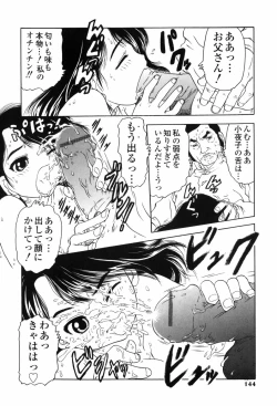 Page 144 of Inbai Kouryakujutsu | How To Capture Of Lecherous Sister