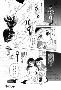 Page 152 of Inbai Kouryakujutsu | How To Capture Of Lecherous Sister
