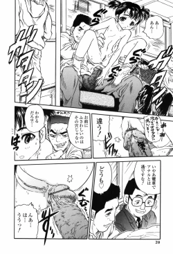 Page 20 of Inbai Kouryakujutsu | How To Capture Of Lecherous Sister