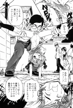 Page 26 of Inbai Kouryakujutsu | How To Capture Of Lecherous Sister