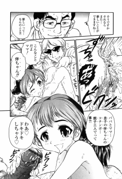 Page 36 of Inbai Kouryakujutsu | How To Capture Of Lecherous Sister
