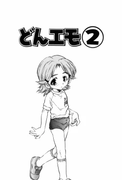 Page 72 of Inbai Kouryakujutsu | How To Capture Of Lecherous Sister