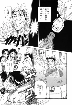 Page 9 of Inbai Kouryakujutsu | How To Capture Of Lecherous Sister