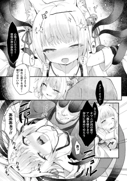 Page 35 of 2D Comic Magazine Noukan akuochi sennou kairaku ni okasareta seigi no heroine Vol.1