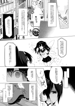 Page 4 of Boku no Risou no Isekai Seikatsu 9