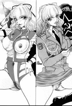 Page 72 of NEXT Climax Magazine 9 SUPAROBOKEI HEROINE II