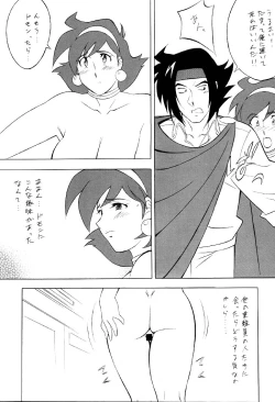 Page 7 of NEXT Climax Magazine 9 SUPAROBOKEI HEROINE II