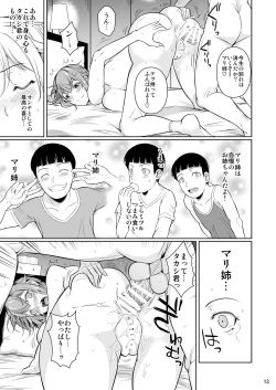 Page 14 of Touchuukasou 8Saishuushou