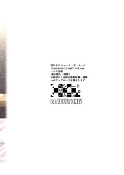 Page 48 of Touchuukasou 8Saishuushou