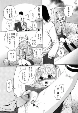 Page 133 of Shiritai Otoshigoro