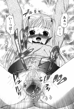 Page 137 of Shiritai Otoshigoro