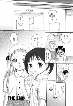 Page 25 of Shiritai Otoshigoro