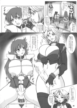 Page 27 of Futana'm-cap