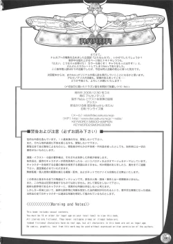 Page 65 of Futana'm-cap