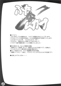 Page 6 of Futana'm-cap