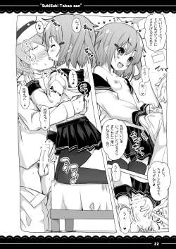 Page 23 of Suki Suki Takao-san