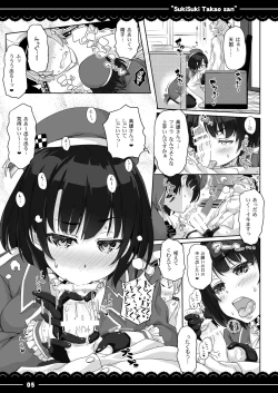 Page 6 of Suki Suki Takao-san