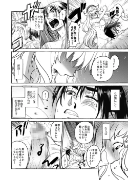 Page 47 of Saint Foire Festival/eve Evelyn:4