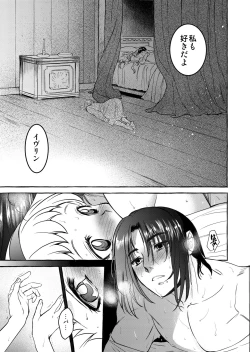 Page 68 of Saint Foire Festival/eve Evelyn:4