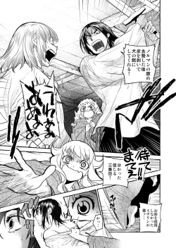 Page 76 of Saint Foire Festival/eve Evelyn:4