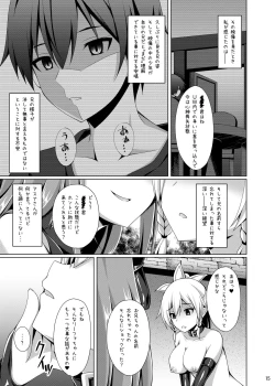 Page 14 of Kanojo wa Mou "Onii-chan" to wa Yonde Kurenai...